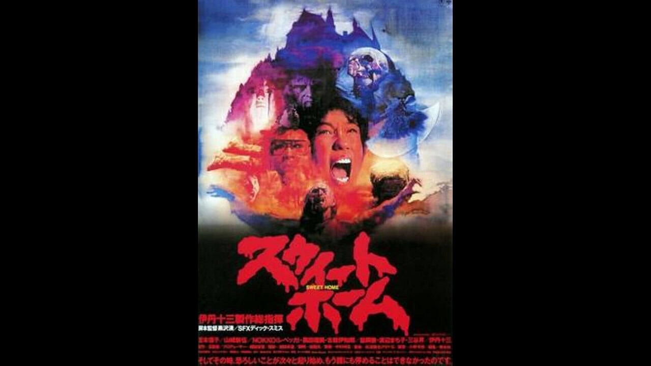 Closed Circle Sweet Home Poster