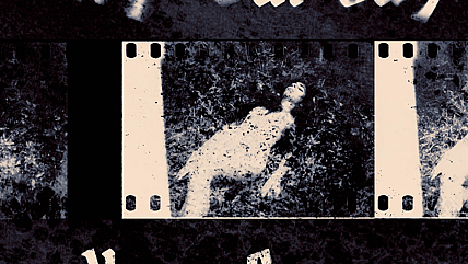 Bury Your Gays paperback cover