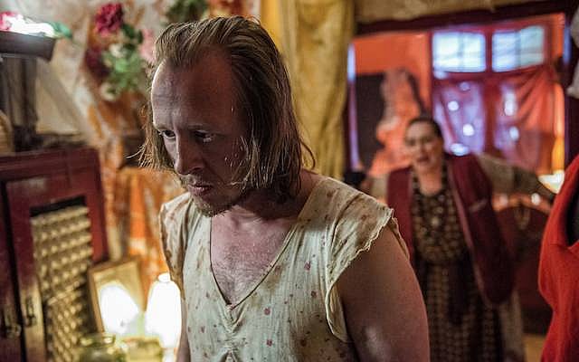 Brooklyn Horror Film Festival