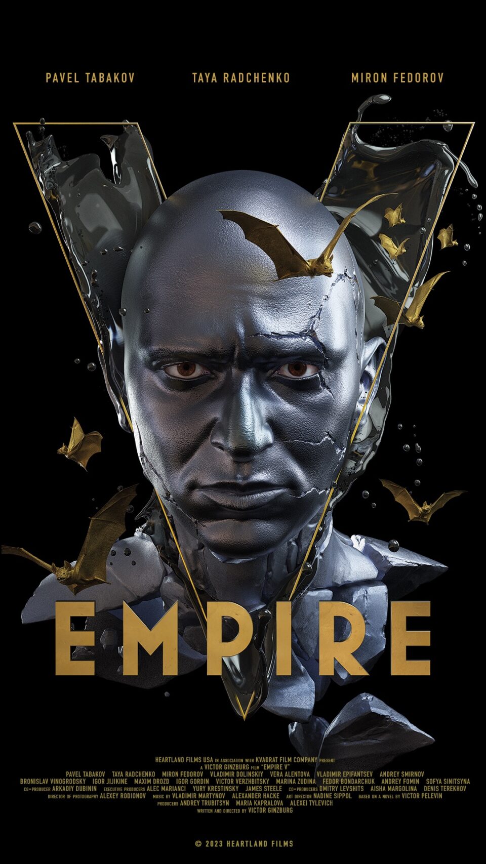 Постер «Империя V» 960x1707 — «Империя V»: посмотрите трейлер скандального российского фильма ужасов