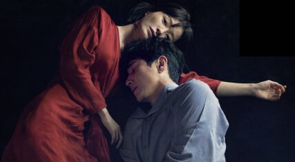 sleep 428x235 - 'Sleep' TIFF 2023 Review: A Tightly Crafted Waking Nightmare