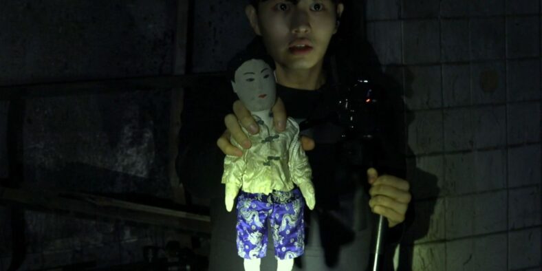 Gonjiam: Haunted Asylum