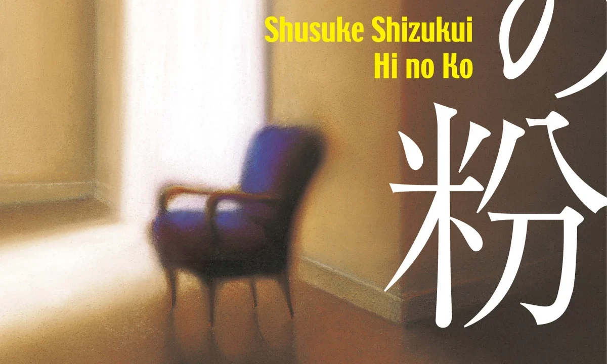 Blumhouse TV Adapting Japanese Novel